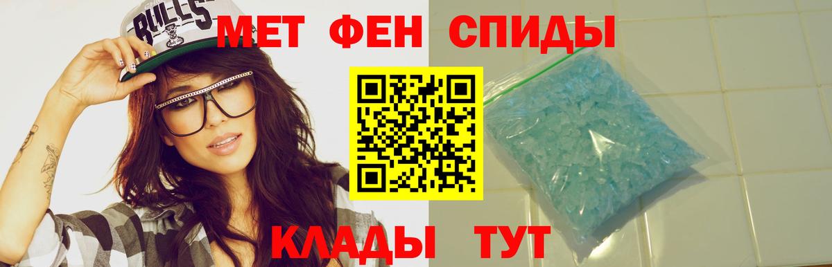 АМФ Premium Новотроицк