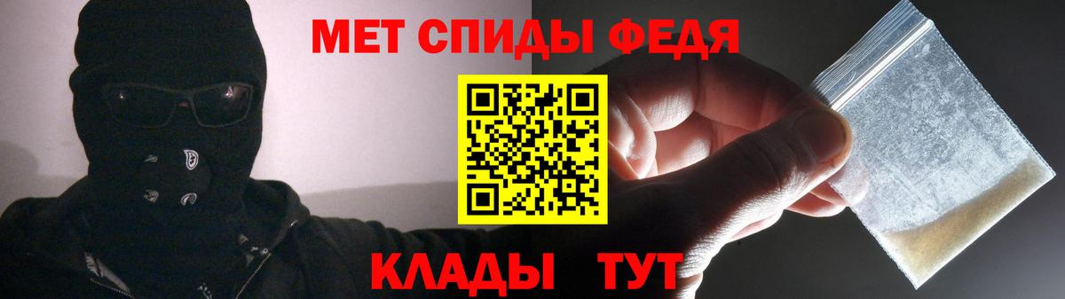 Амфетамин  площадка формула  АМФЕТАМИН  Amphetamine 97%  Новотроицк  Вход с VPN 