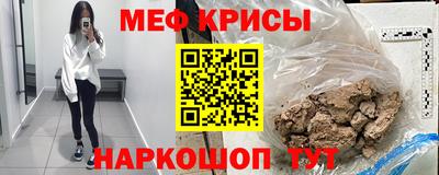 мефедрон VHQ Бугуруслан