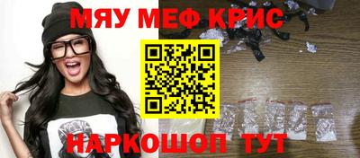 мефедрон VHQ Бугуруслан