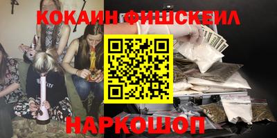 мефедрон VHQ Бугуруслан