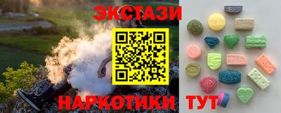 марихуана Бузулук