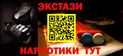 марихуана Бузулук