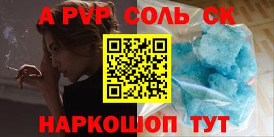 мефедрон VHQ Бугуруслан