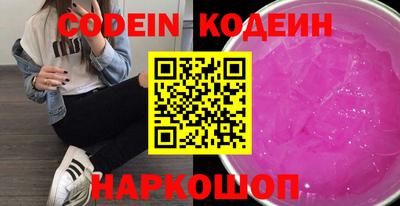 мефедрон VHQ Бугуруслан