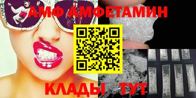 мефедрон VHQ Бугуруслан