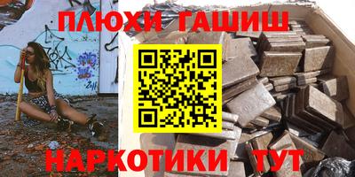мефедрон VHQ Бугуруслан