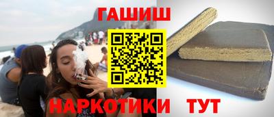 мефедрон VHQ Бугуруслан