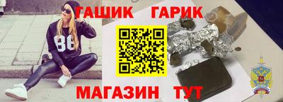 марихуана Бузулук