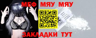 мефедрон VHQ Бугуруслан