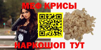 мефедрон VHQ Бугуруслан