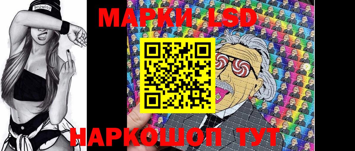 Новотроицк  магазин продажи   Марки NBOMe 1,5мг  Вход с VPN  Марки NBOMe 1,5мг 