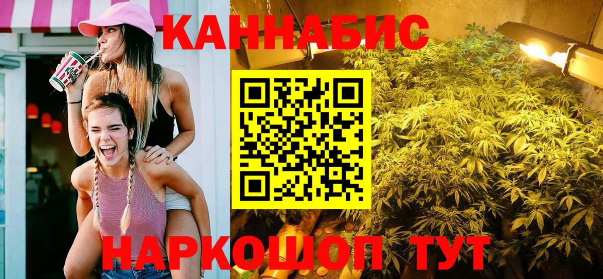 Шишки марихуана индика  МАРИХУАНА тримм  Бошки марихуана тримм  Вход с VPN  Новотроицк 
